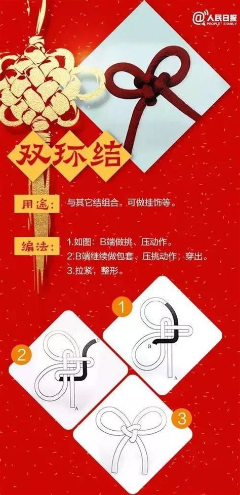 中國結樣式|6種中國結編法圖解，超級簡單，學完都忍不住發朋友。